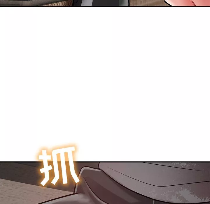 鄰居的滋味第15話