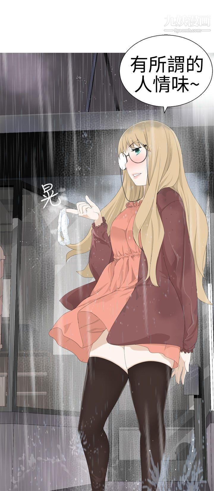 為愛而生法蘭克趙第1話