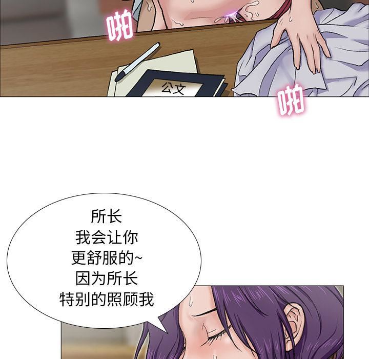 野狗第2話