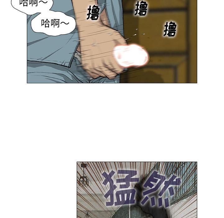 野狗第2話