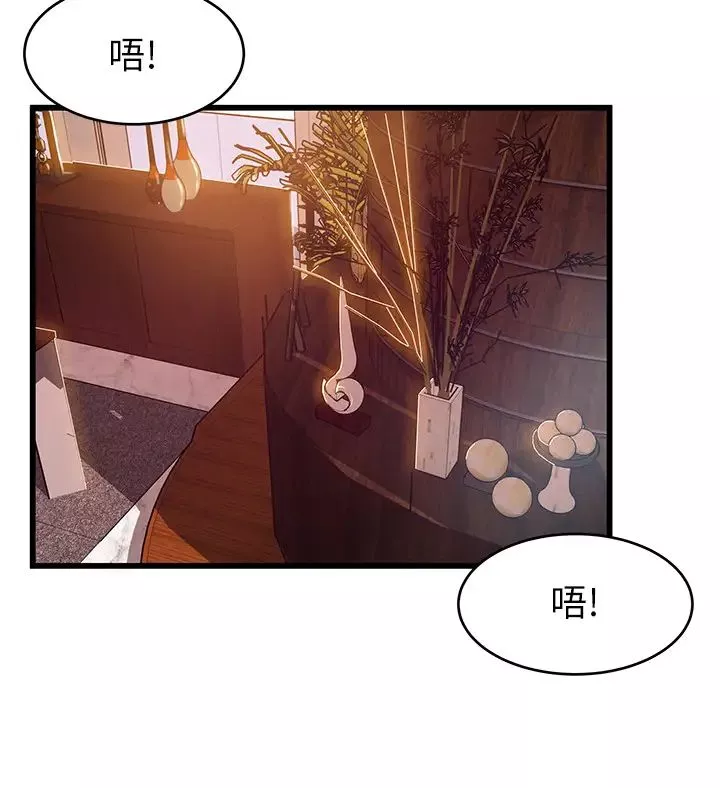 弱點第108話-掠食者金進衡的驚人癖好