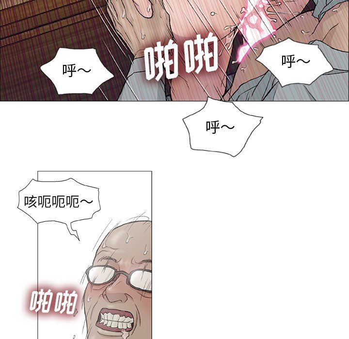 野狗第3话