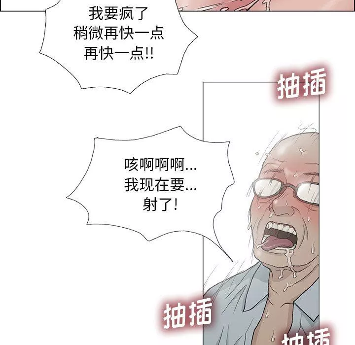 野狗第3話