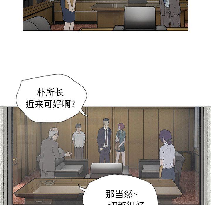 野狗第3話