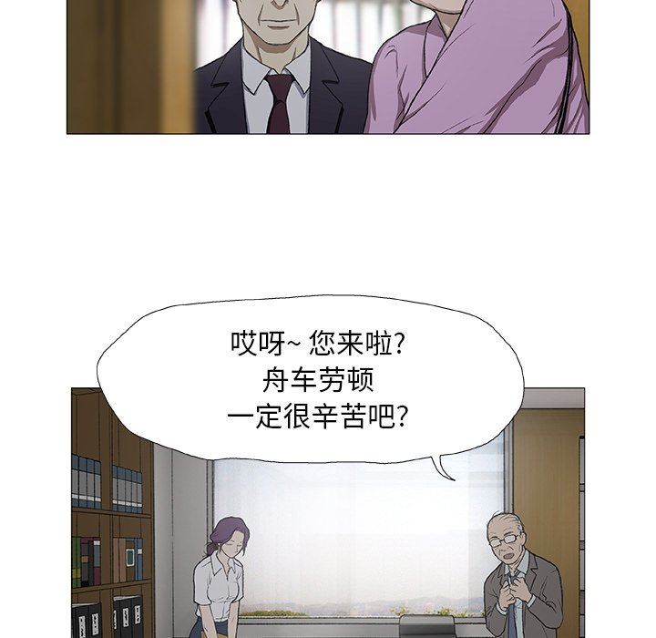 野狗第3话