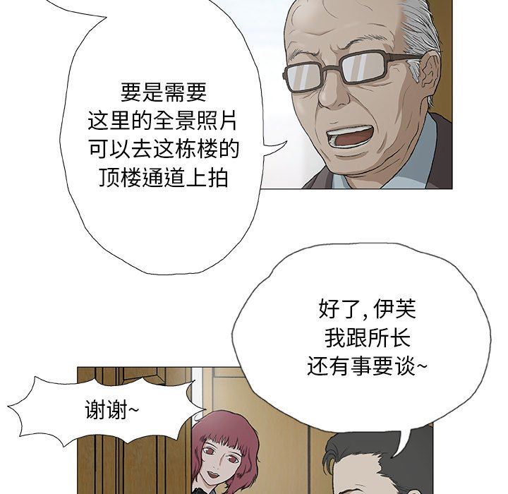 野狗第3話