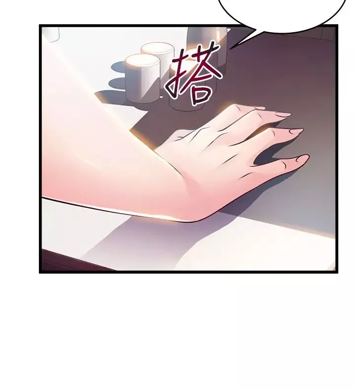 弱點第109話-商務公寓變成動物王國
