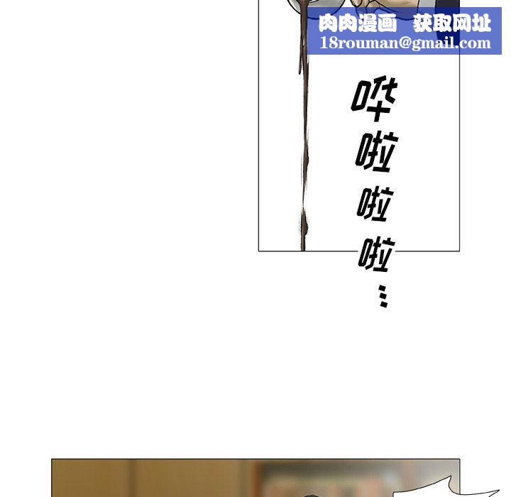 野狗第3话