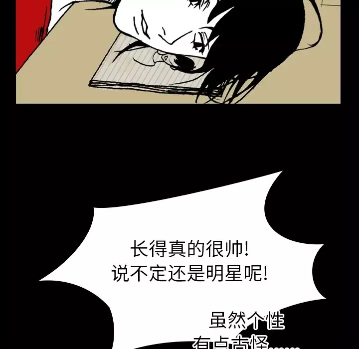 看见鬼的女人第4话