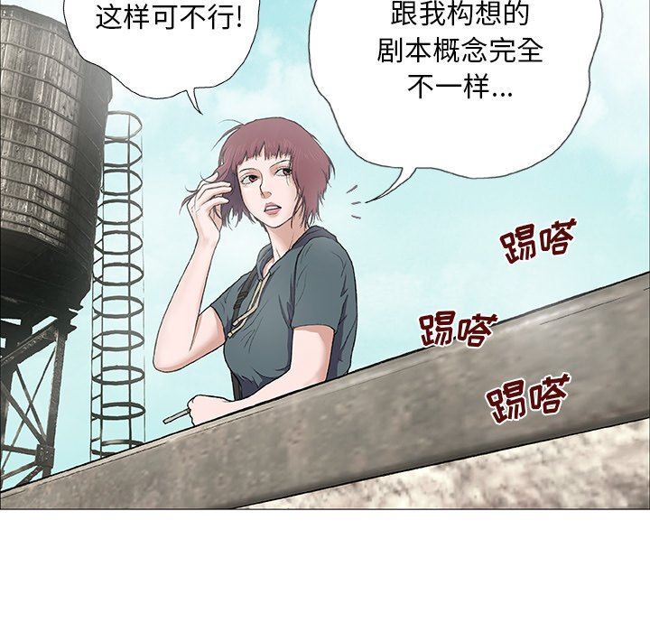 野狗第3话