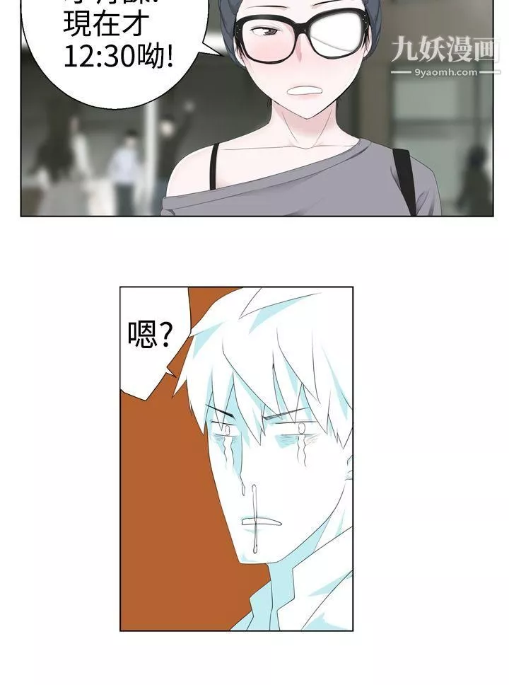 為愛而生法蘭克趙第4話