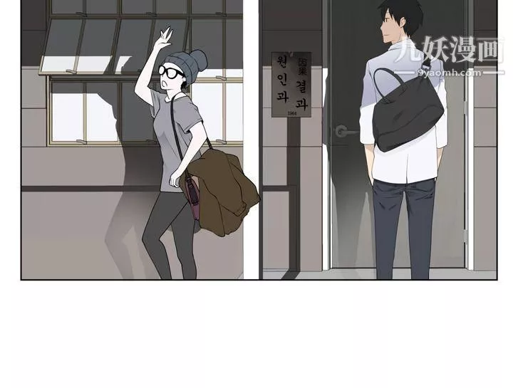 為愛而生法蘭克趙第4話