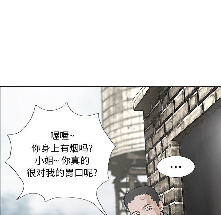 野狗第3話