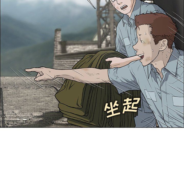 野狗第3话