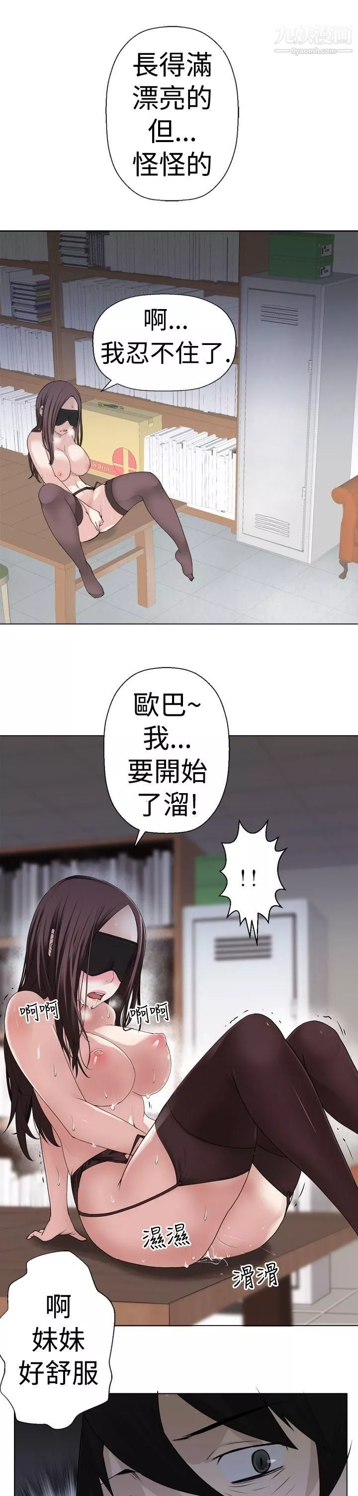 為愛而生法蘭克趙第5話