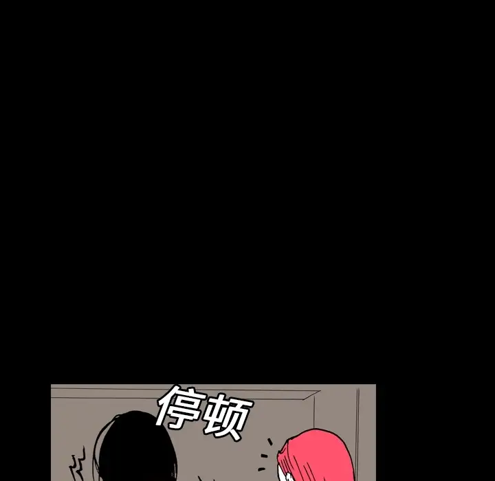 看见鬼的女人第5话