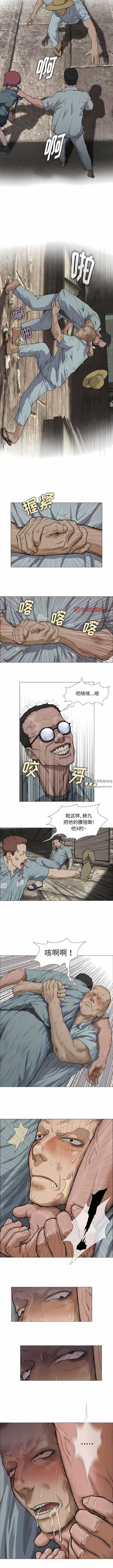 野狗第4话
