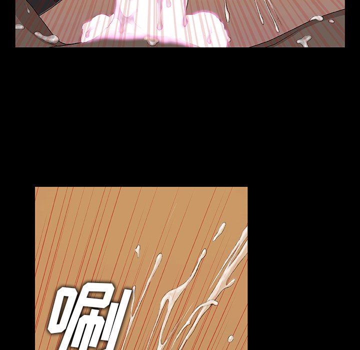 野狗第5话
