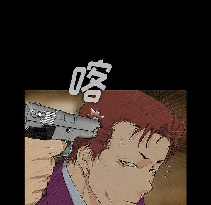 野狗第5話