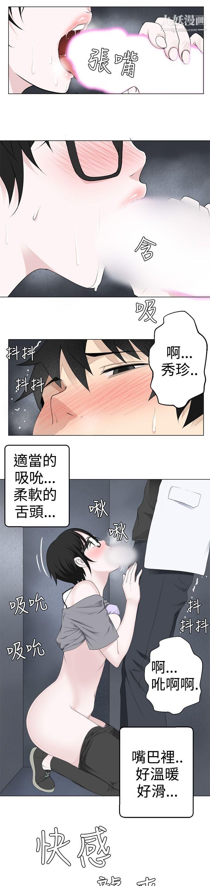 为爱而生法兰克赵第7话