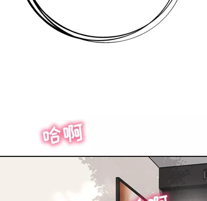 鄰居的滋味第16話