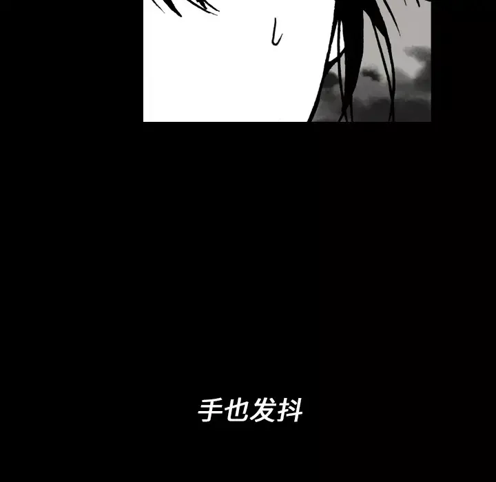 看见鬼的女人第6话