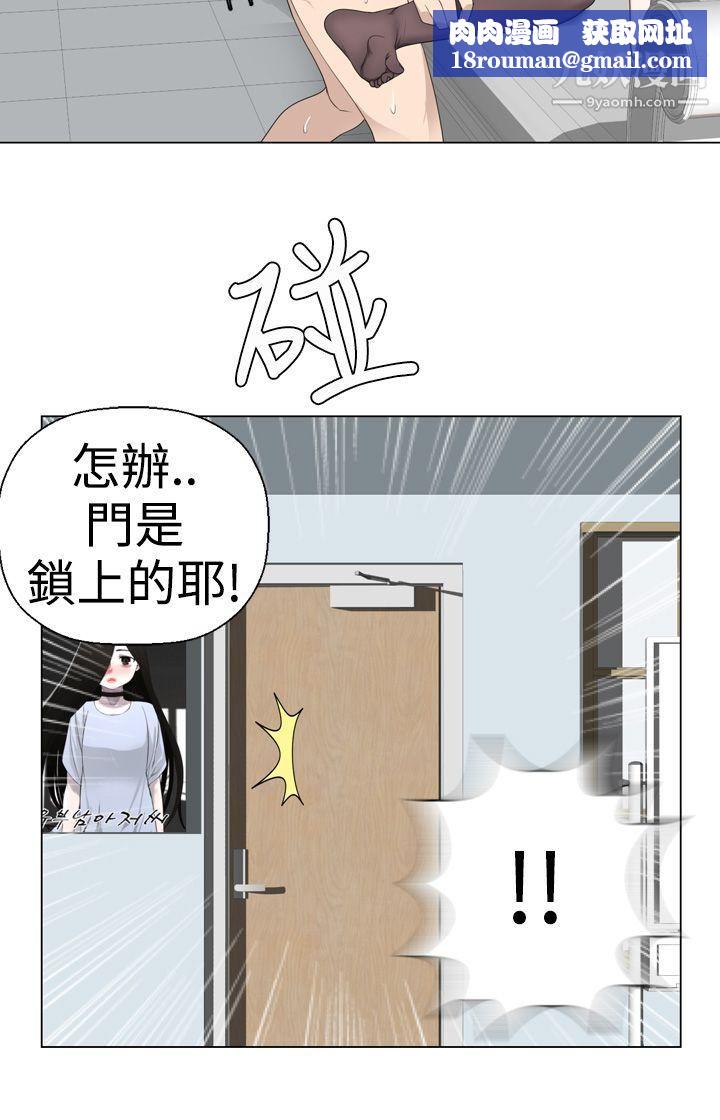 为爱而生法兰克赵第7话