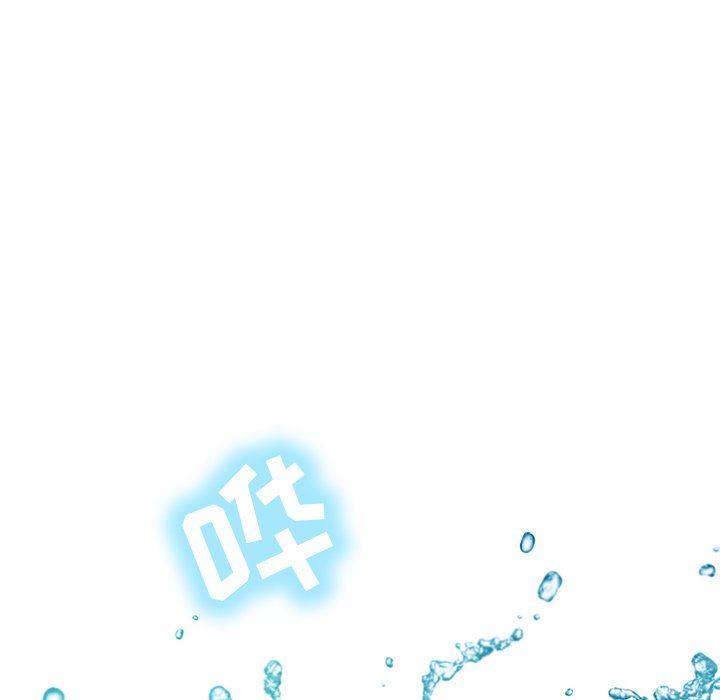 鄰居的滋味第16話