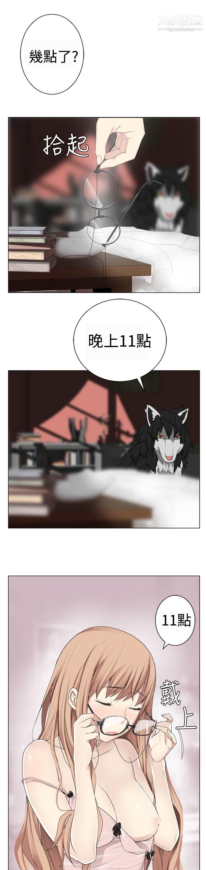为爱而生法兰克赵第8话