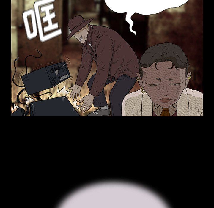 野狗第5話