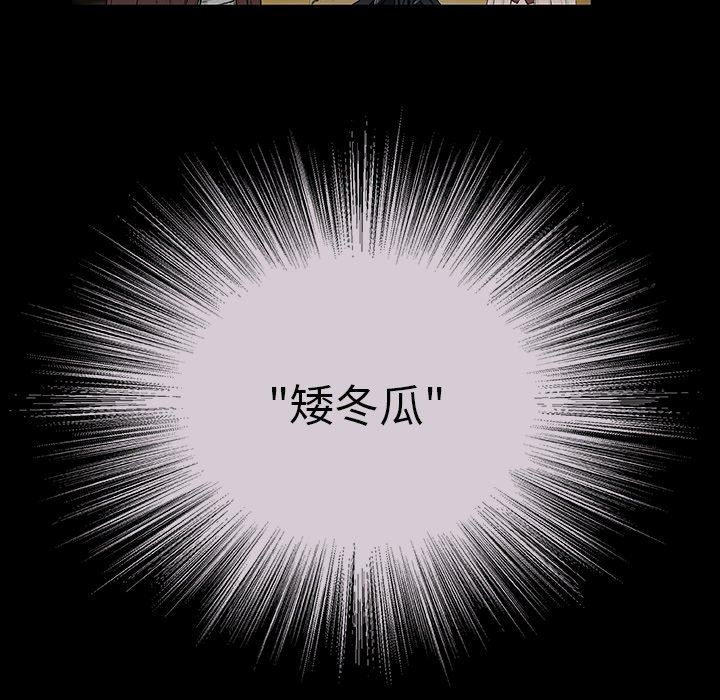 野狗第5话