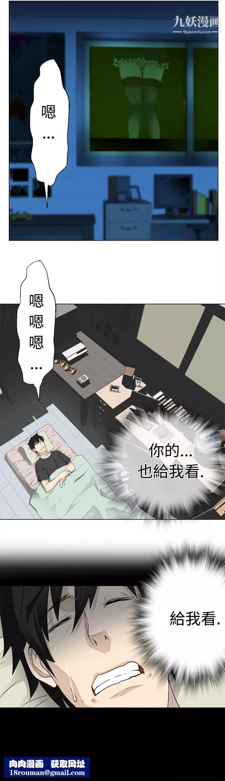 為愛而生法蘭克趙第8話
