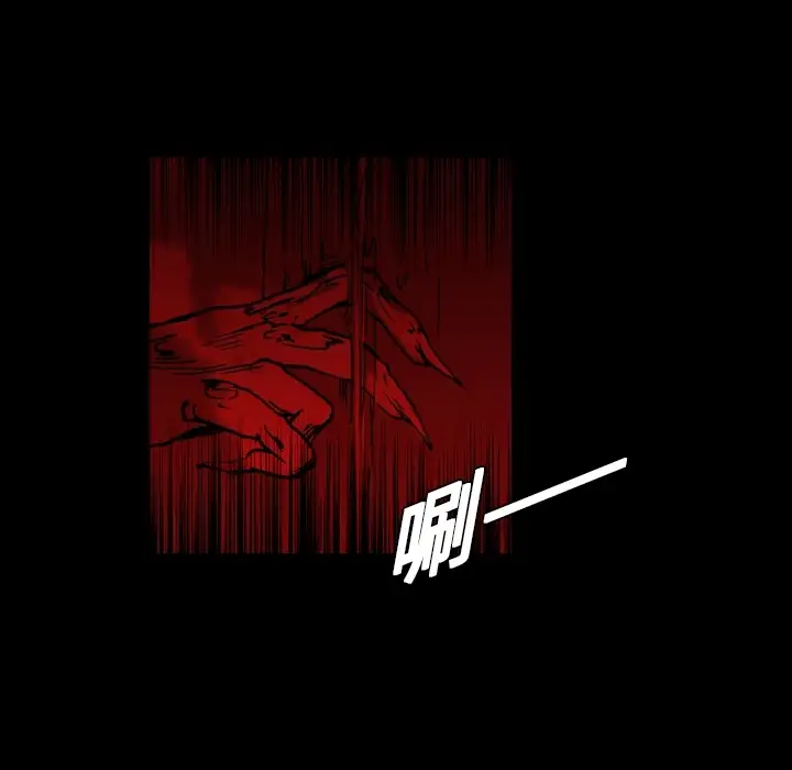 看见鬼的女人第6话
