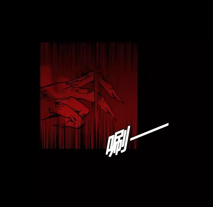 看见鬼的女人第6话