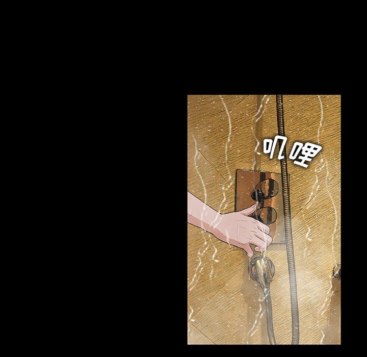 野狗第5話