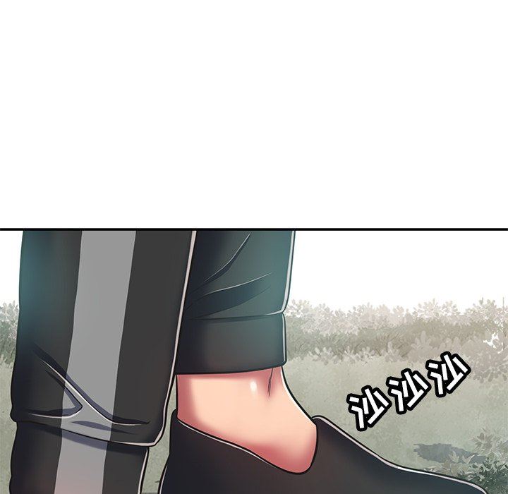 邻居的滋味第16话