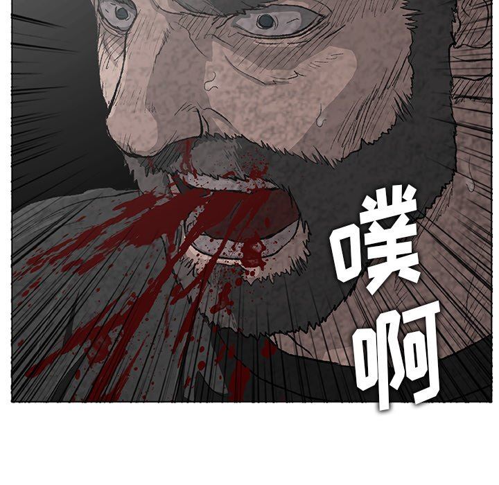 野狗第7话
