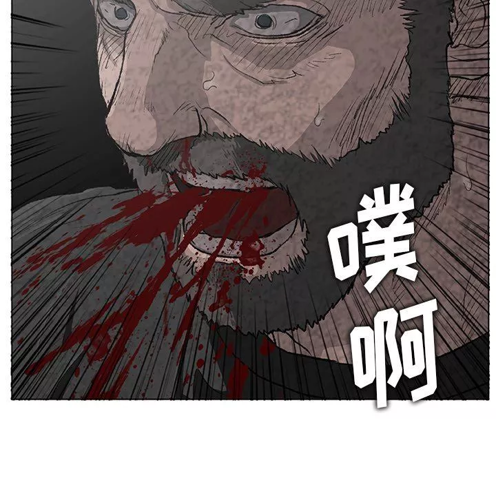 野狗第7話