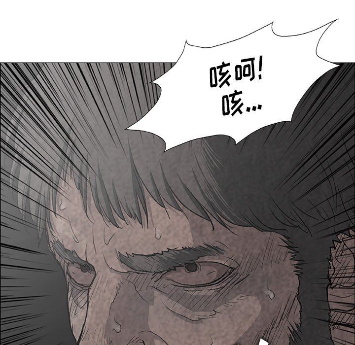 野狗第7话