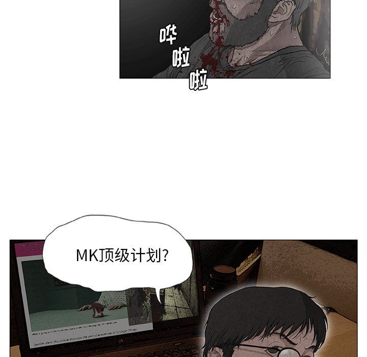 野狗第7話