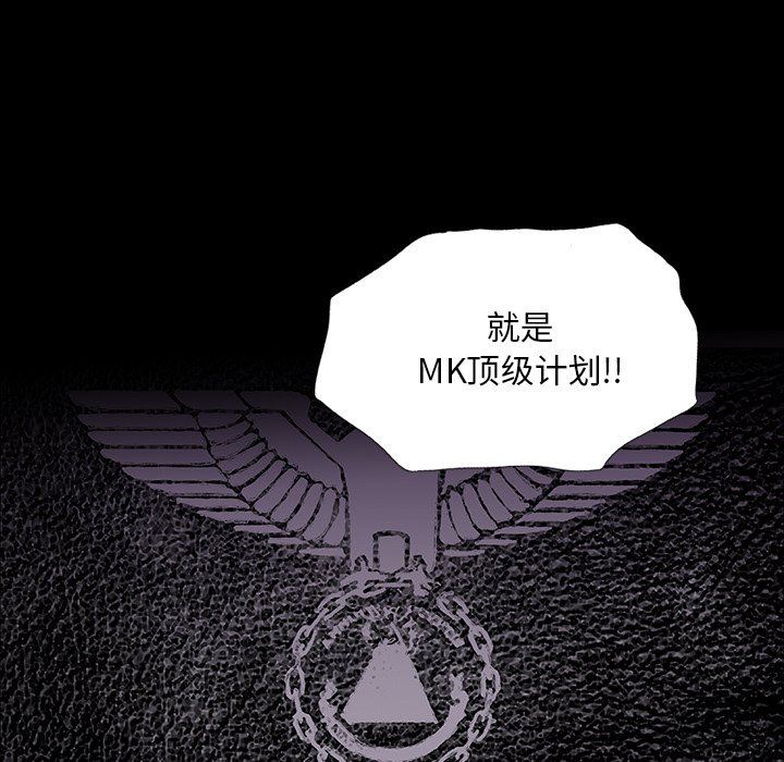野狗第7話