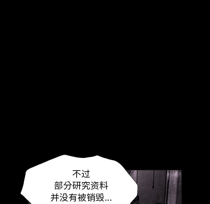 野狗第7話
