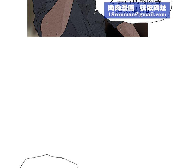 野狗第7话