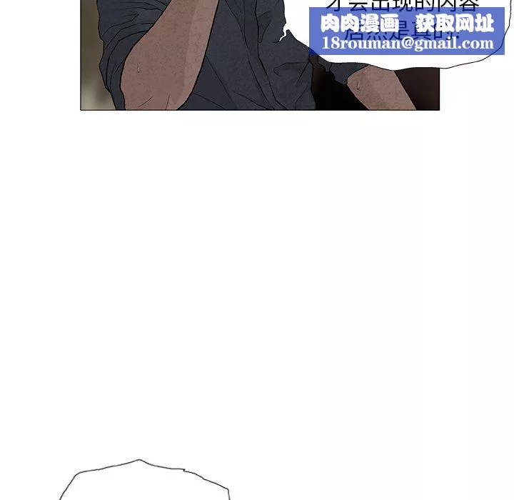 野狗第7話