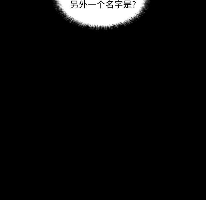 野狗第7話