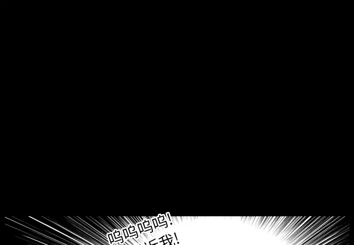 看见鬼的女人第8话
