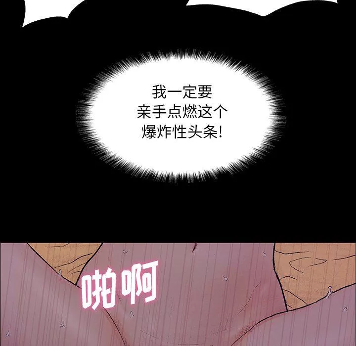 野狗第7話