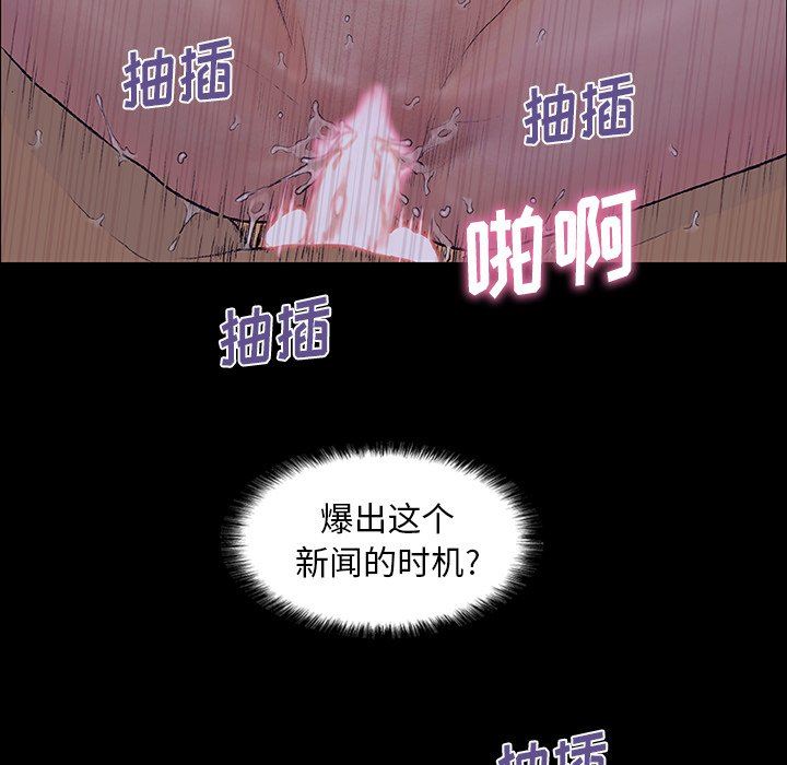 野狗第7话