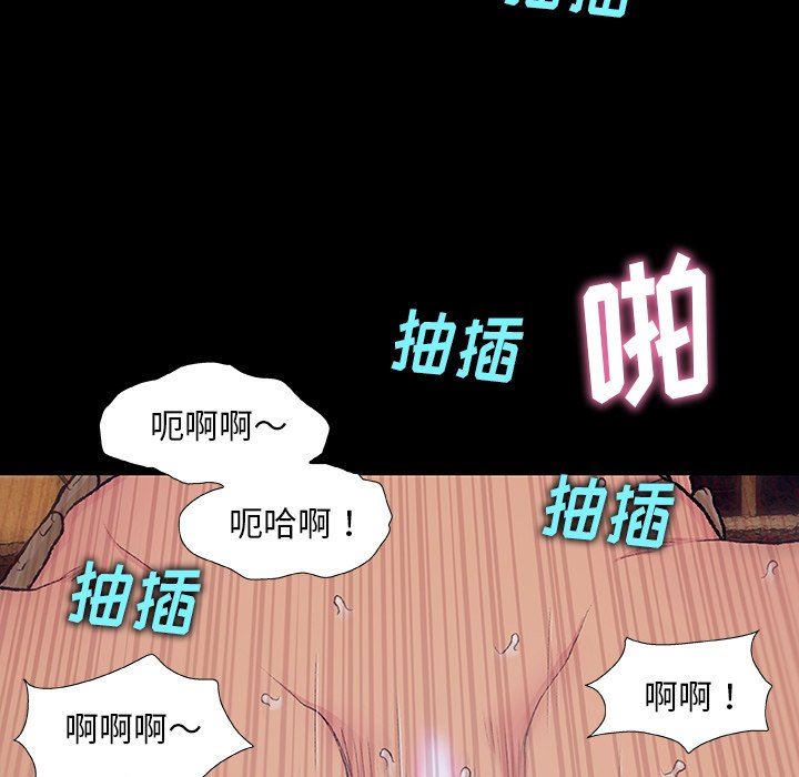 野狗第7话