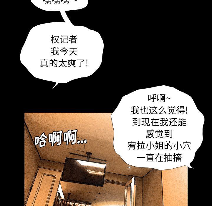 野狗第7話